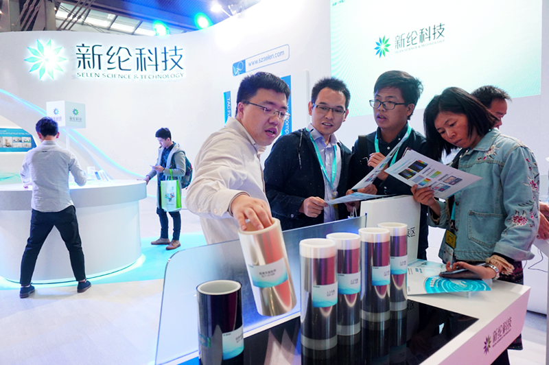 深圳國際全觸與顯示展2.png 深圳國際全觸與顯示展2.png