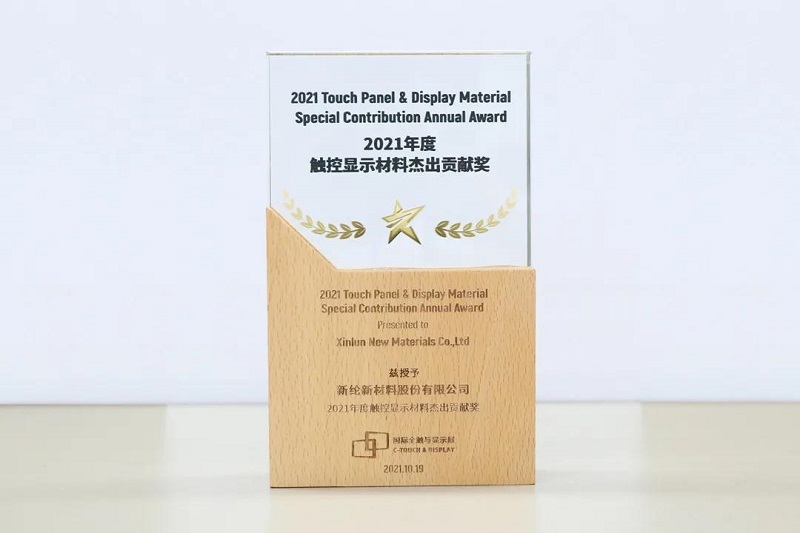 微信圖片_20211025110828.jpg 微信圖片_20211025110828.jpg